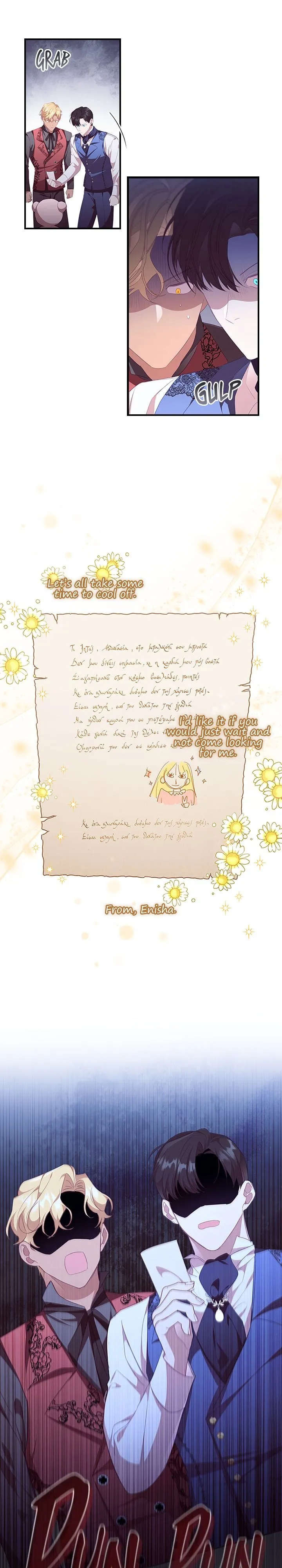 Youngest Princess Chapter 127 - Page 8