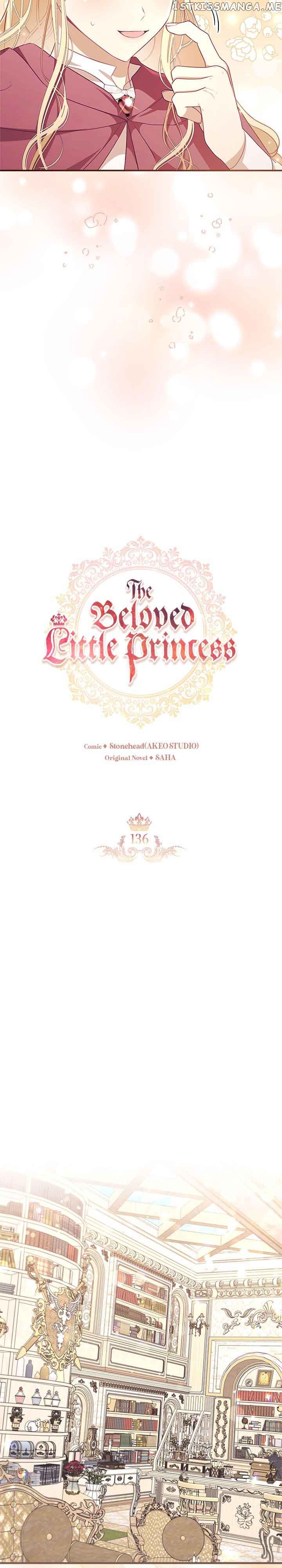 Youngest Princess Chapter 136 - Page 5