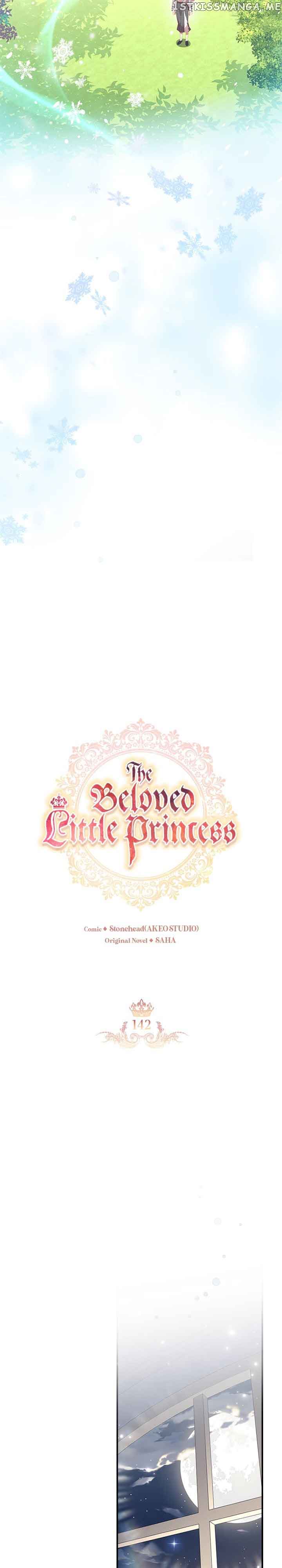 Youngest Princess Chapter 142 - Page 13