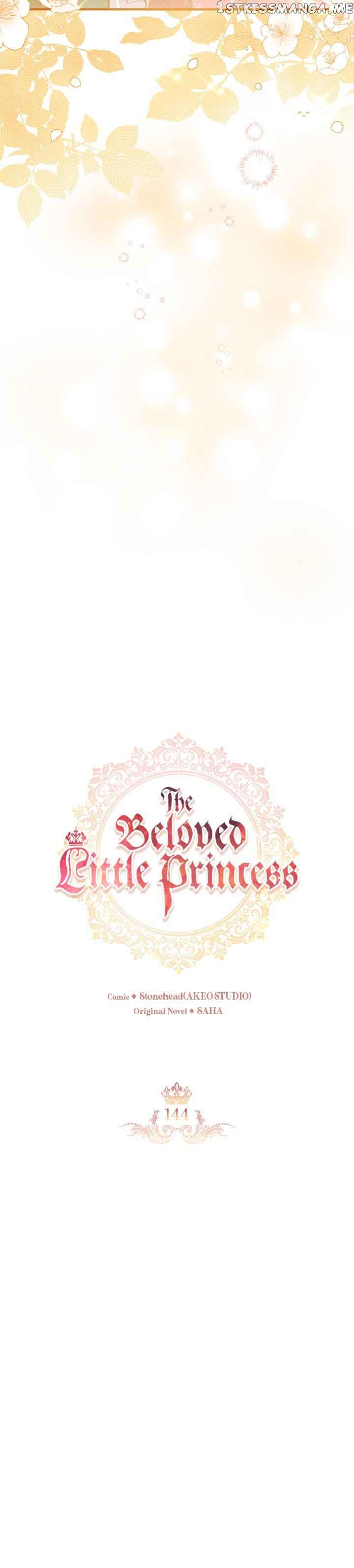 Youngest Princess Chapter 144 - Page 13