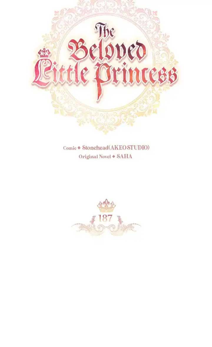 Youngest Princess Chapter 187 - Page 7