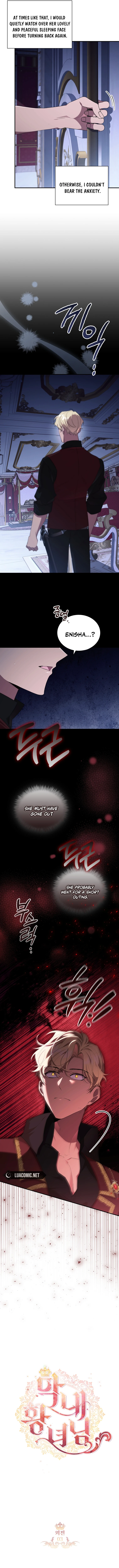 Youngest Princess Chapter 198 - Page 5
