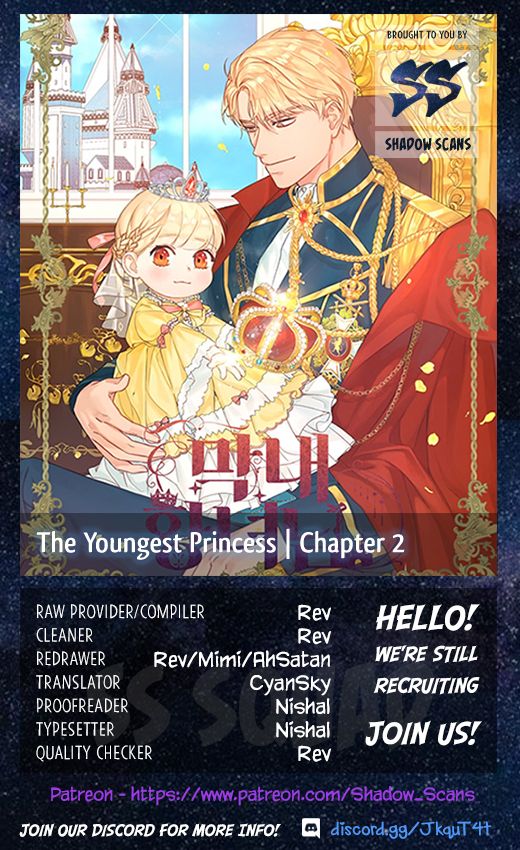 Youngest Princess Chapter 2 - Page 1