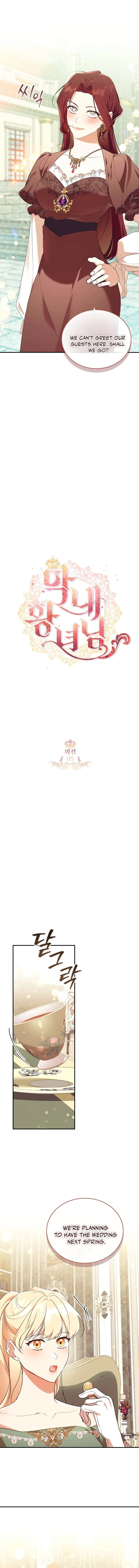 Youngest Princess Chapter 200 - Page 2