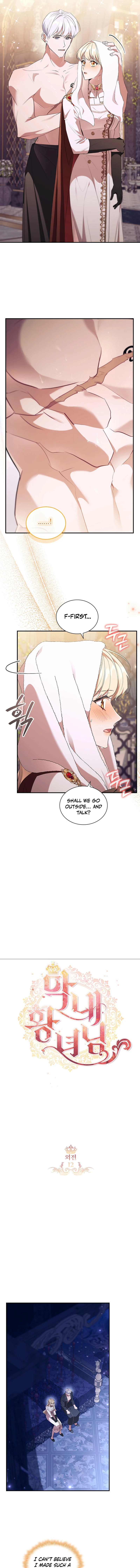 Youngest Princess Chapter 207 - Page 2