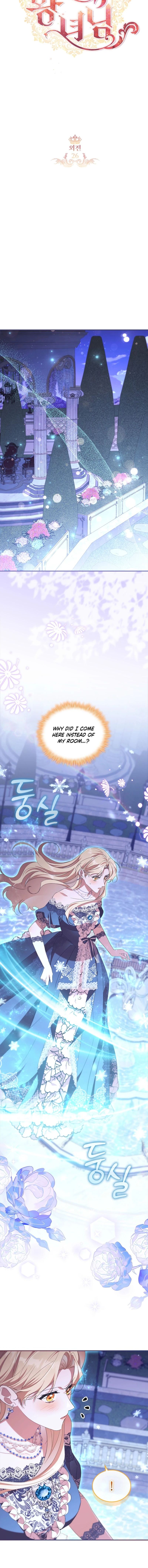 Youngest Princess Chapter 221 - Page 12
