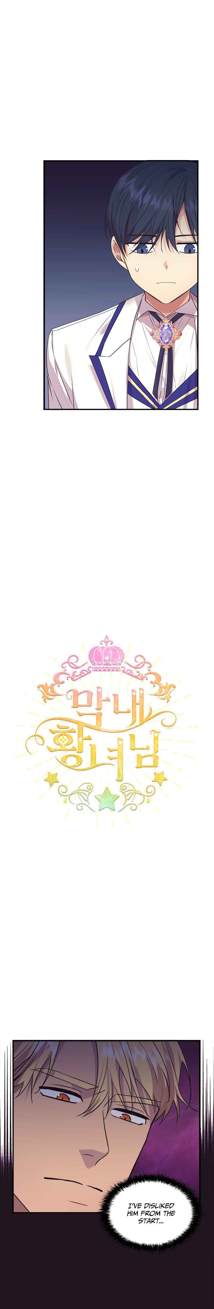 Youngest Princess Chapter 33 - Page 2