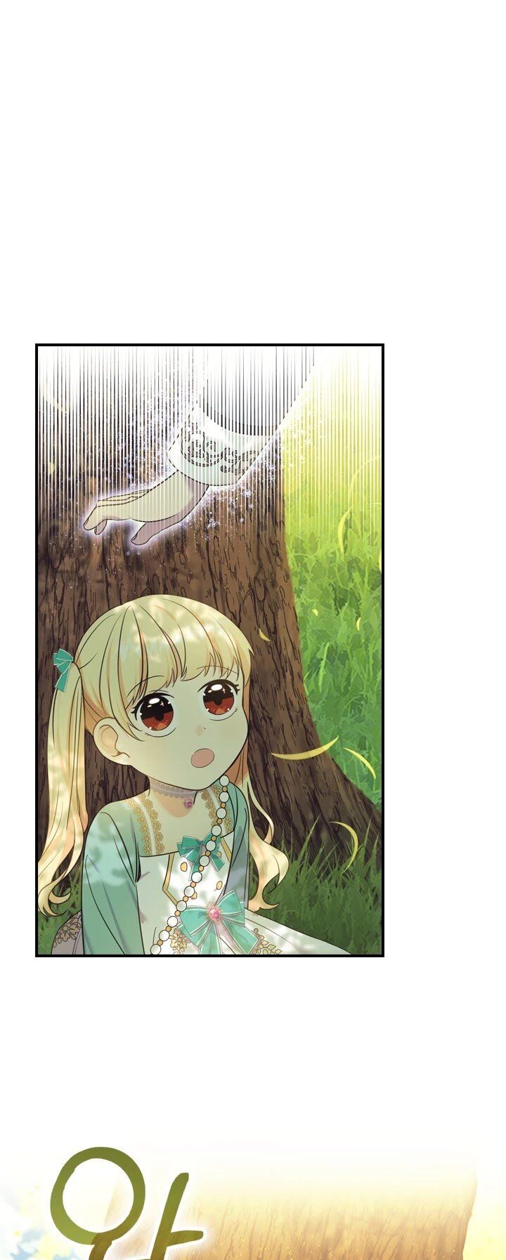Youngest Princess Chapter 35 - Page 18