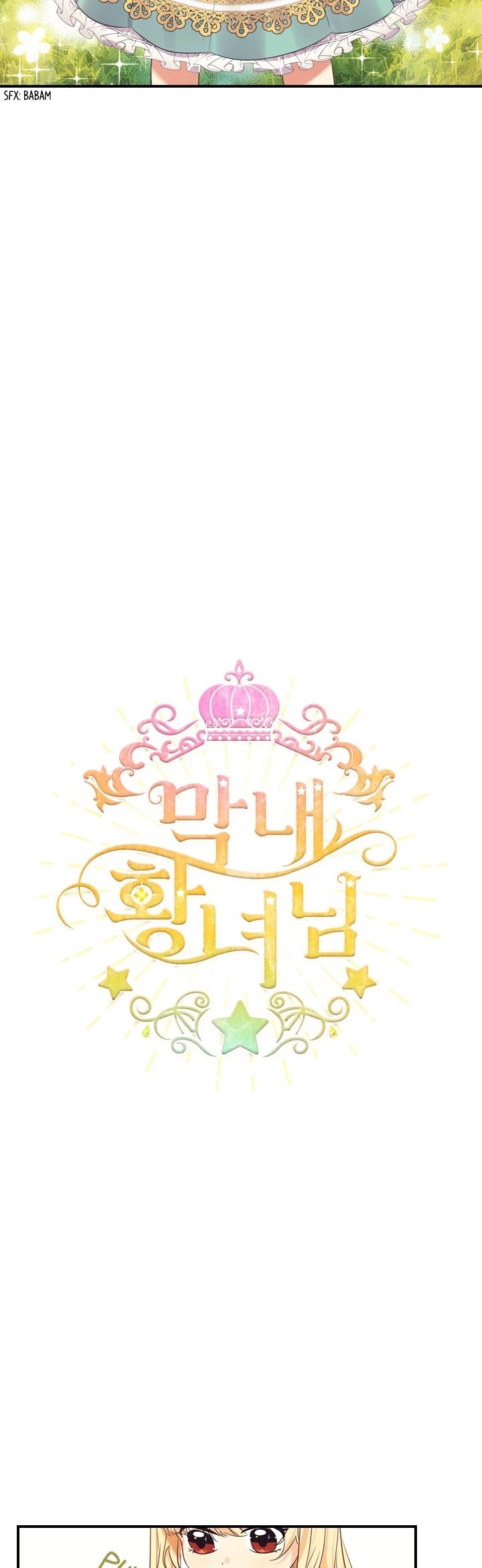 Youngest Princess Chapter 35 - Page 6