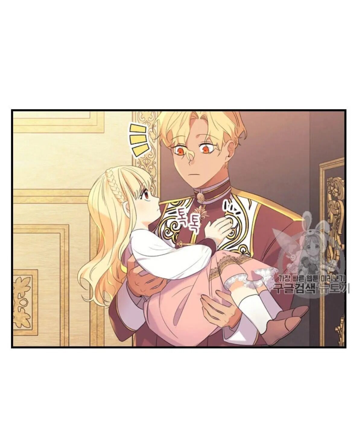 Youngest Princess Chapter 38 - Page 104
