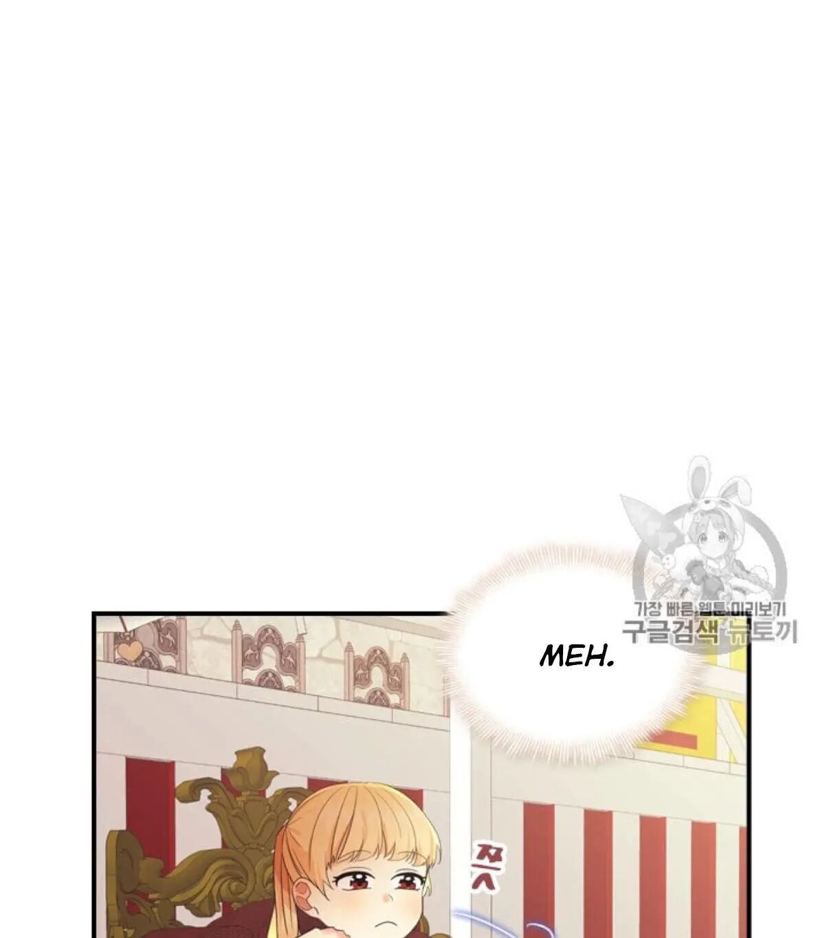 Youngest Princess Chapter 38 - Page 12