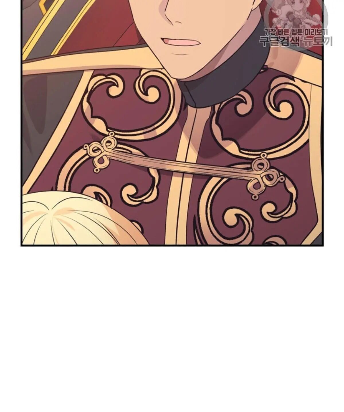 Youngest Princess Chapter 38 - Page 116