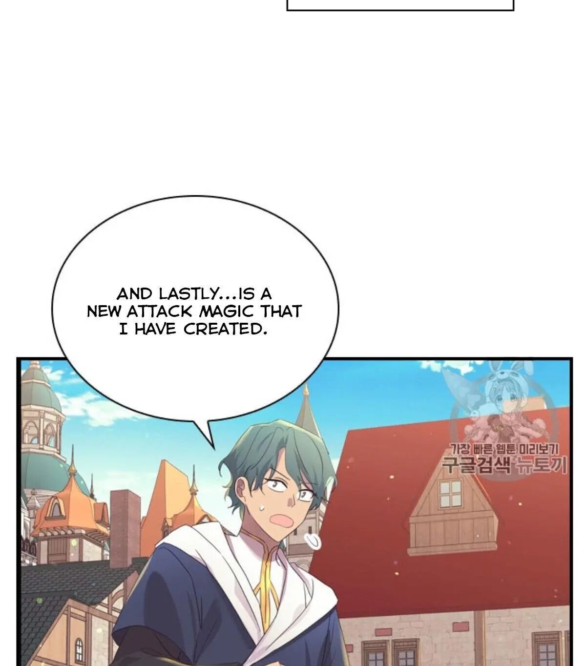 Youngest Princess Chapter 38 - Page 16