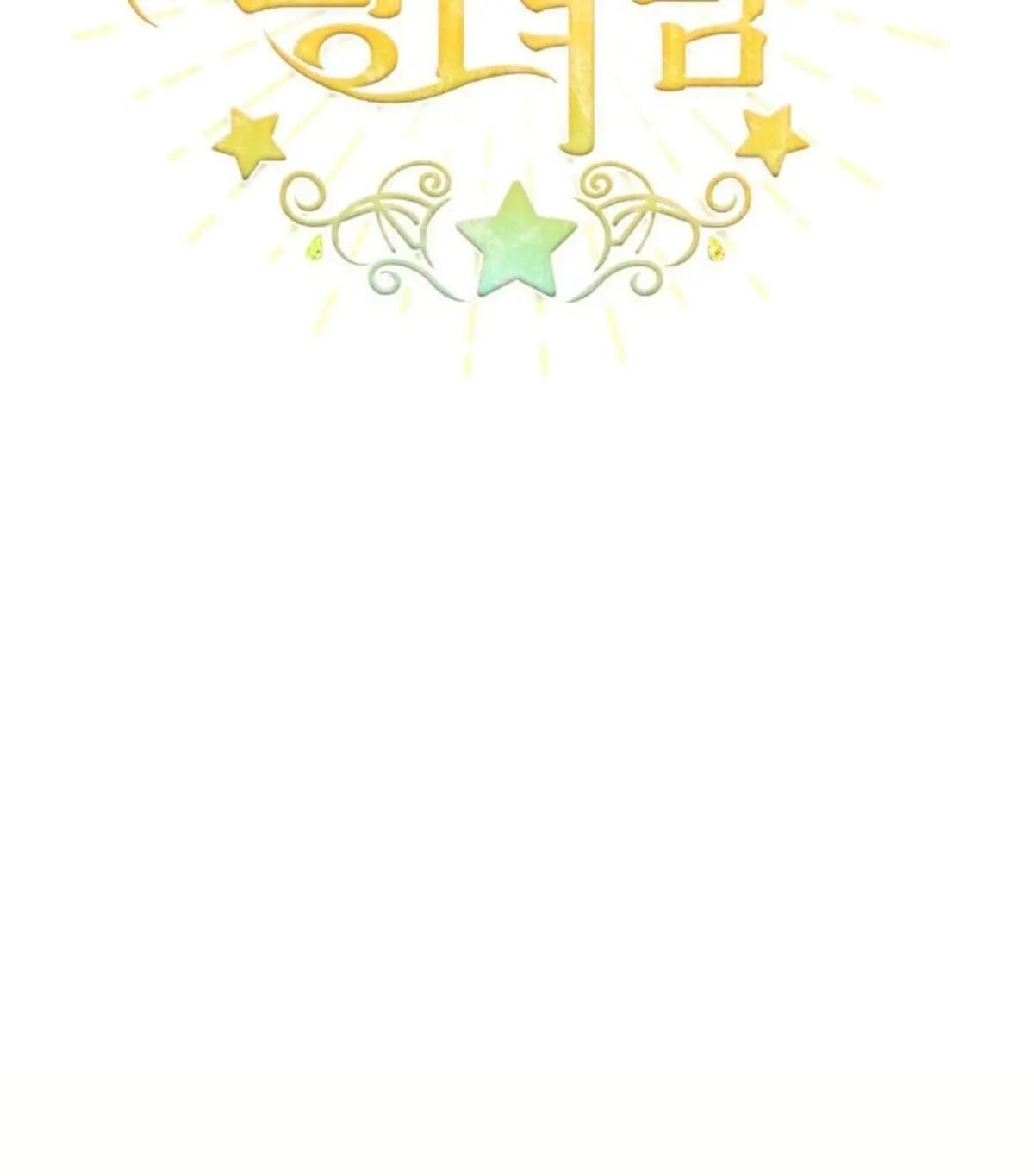 Youngest Princess Chapter 38 - Page 3