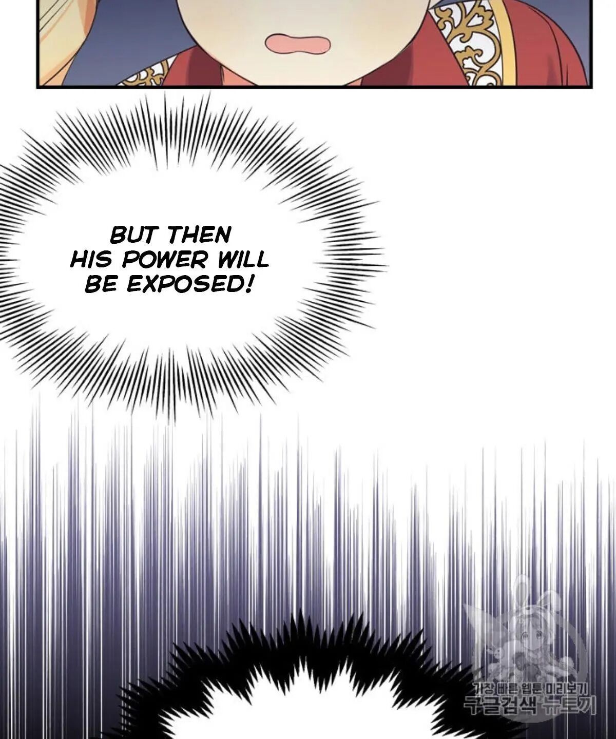 Youngest Princess Chapter 38 - Page 30