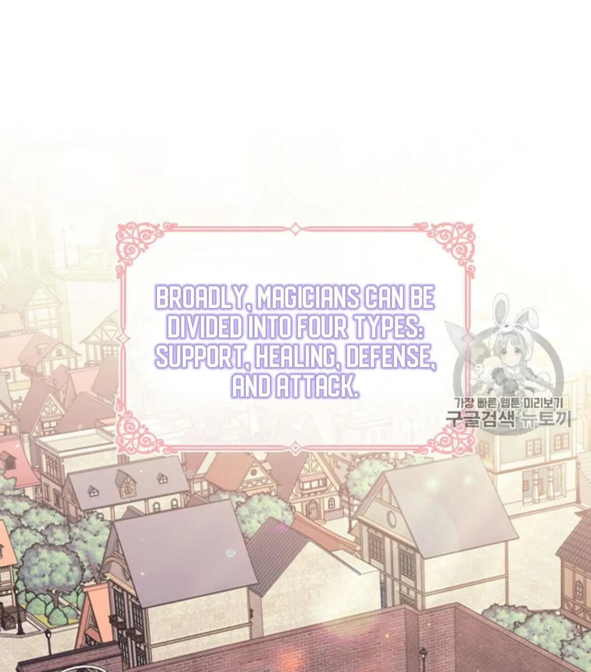 Youngest Princess Chapter 38 - Page 4