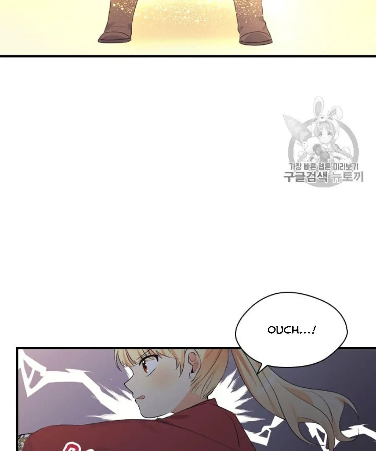 Youngest Princess Chapter 38 - Page 42