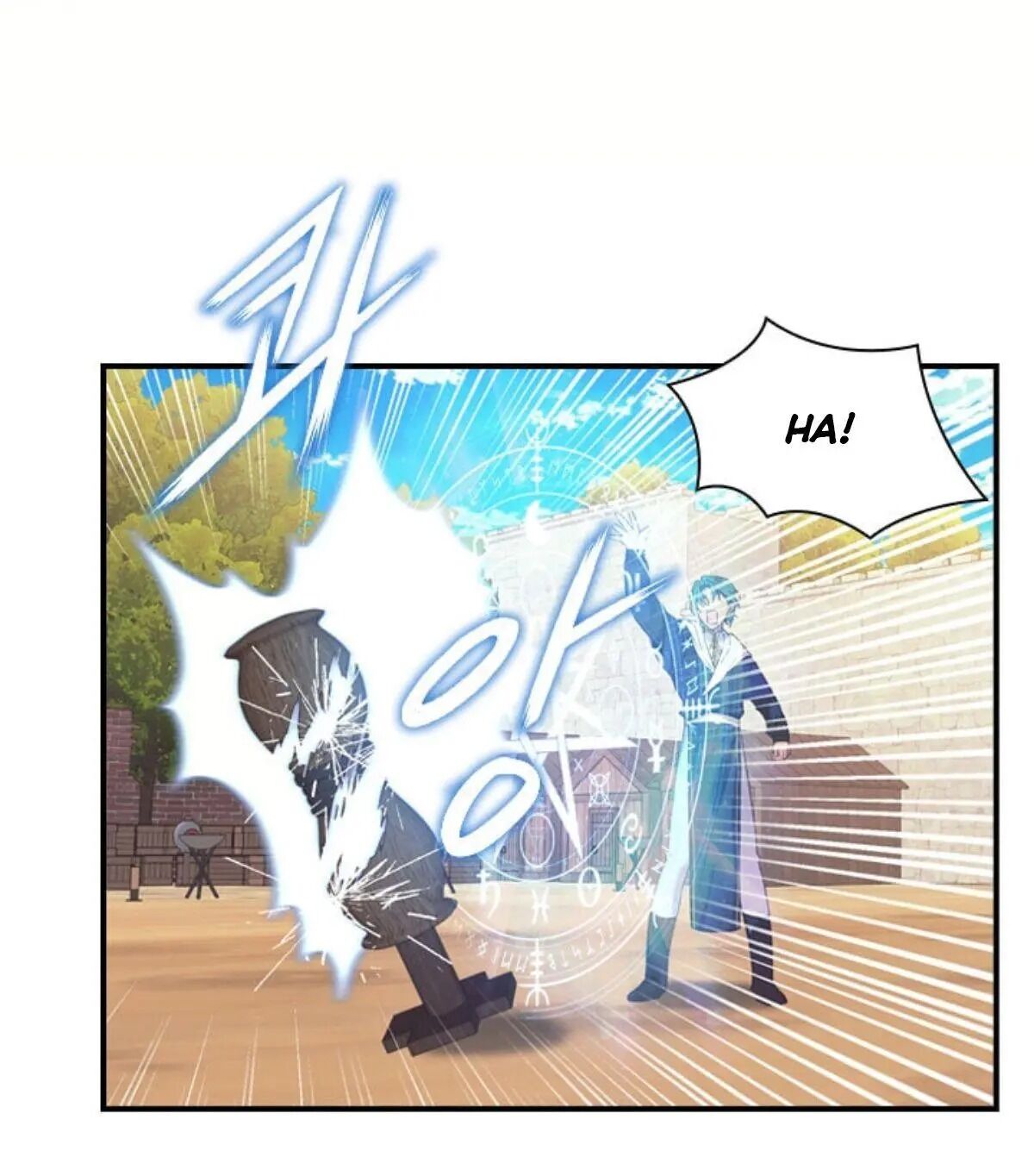 Youngest Princess Chapter 38 - Page 6