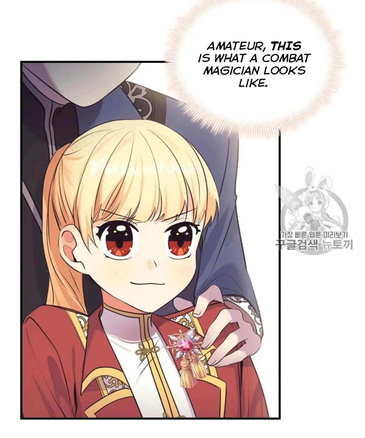 Youngest Princess Chapter 38 - Page 52