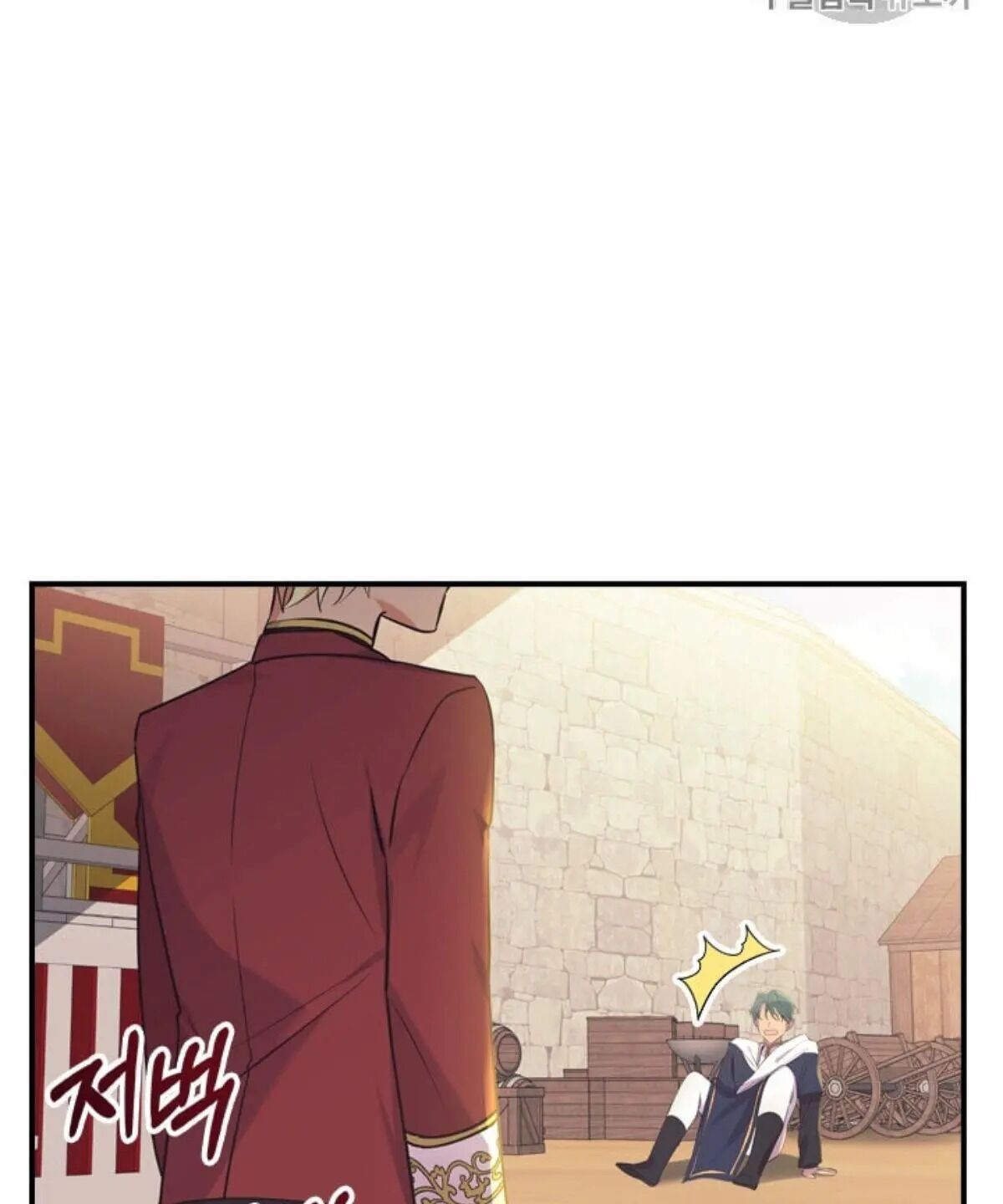 Youngest Princess Chapter 38 - Page 64