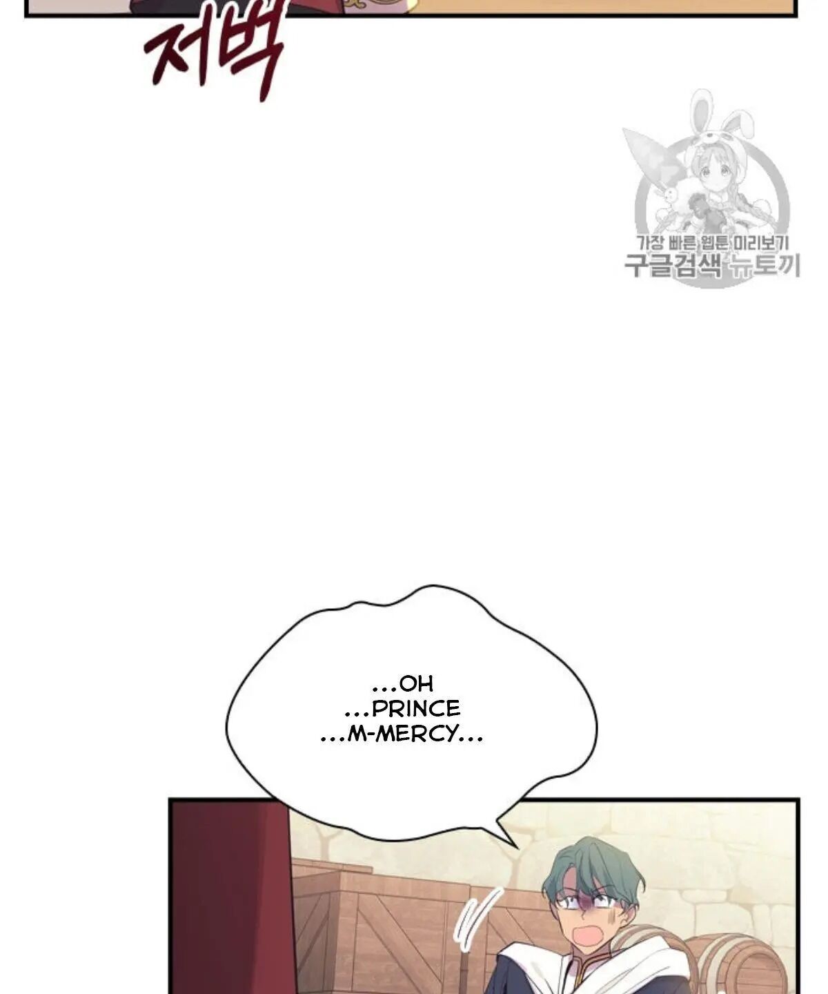 Youngest Princess Chapter 38 - Page 65