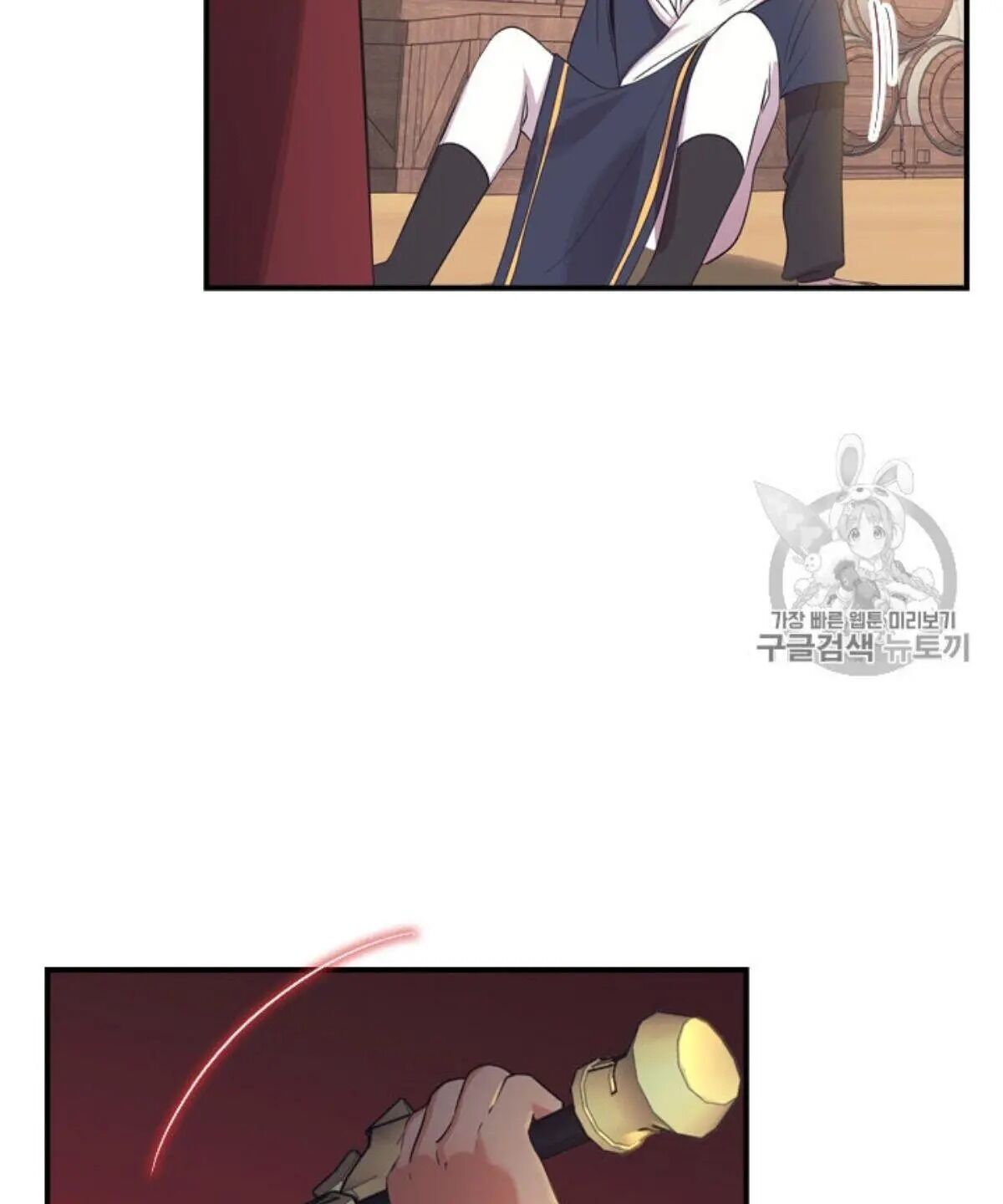 Youngest Princess Chapter 38 - Page 66
