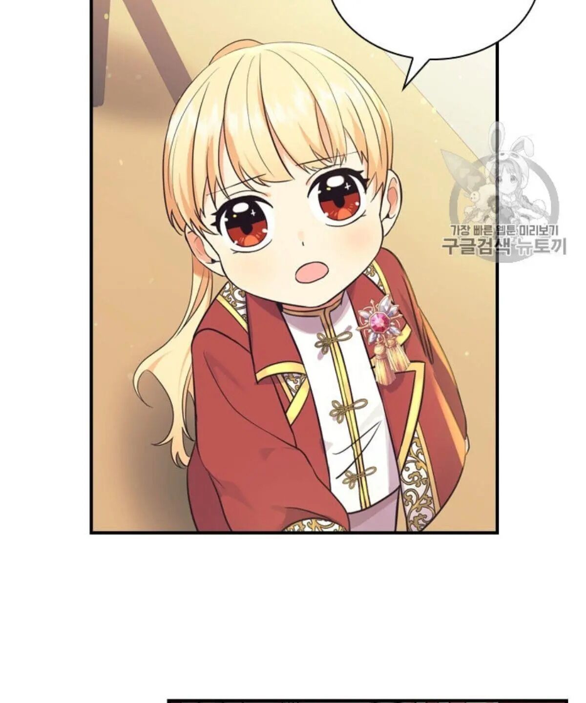 Youngest Princess Chapter 38 - Page 70
