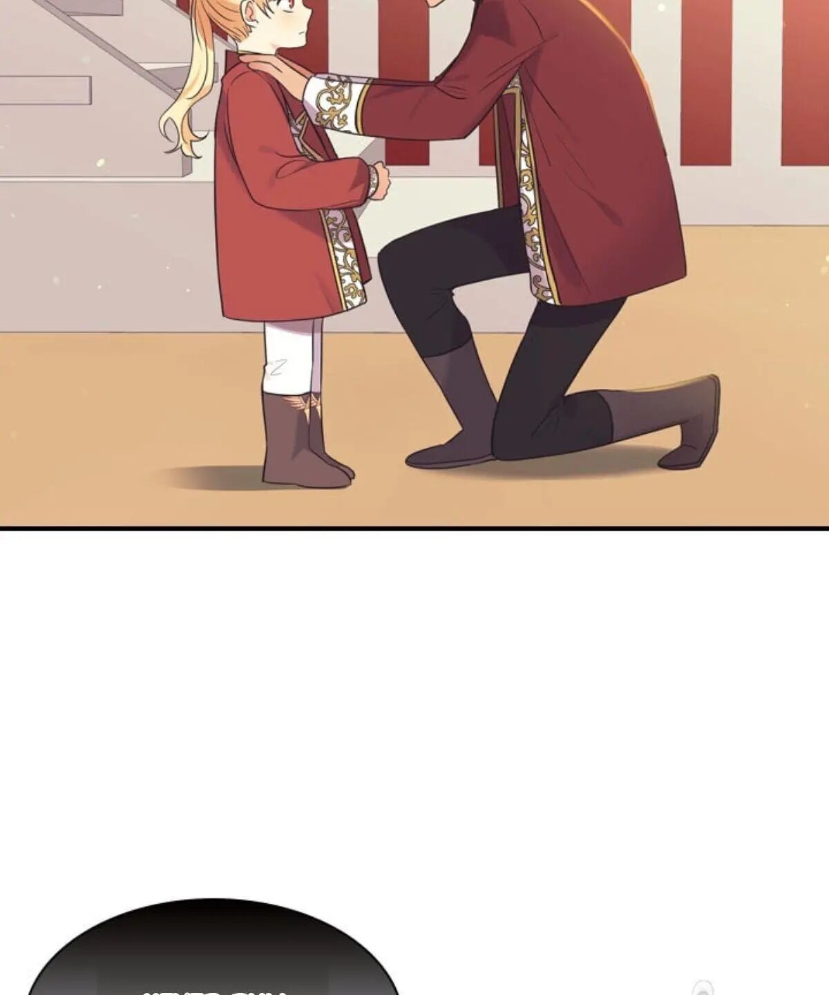 Youngest Princess Chapter 38 - Page 73