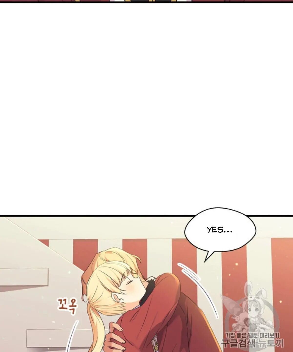 Youngest Princess Chapter 38 - Page 77