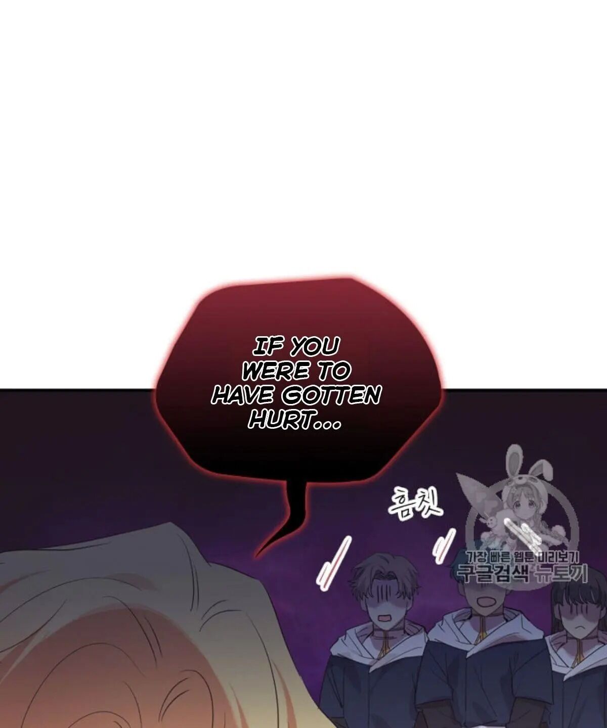 Youngest Princess Chapter 38 - Page 81