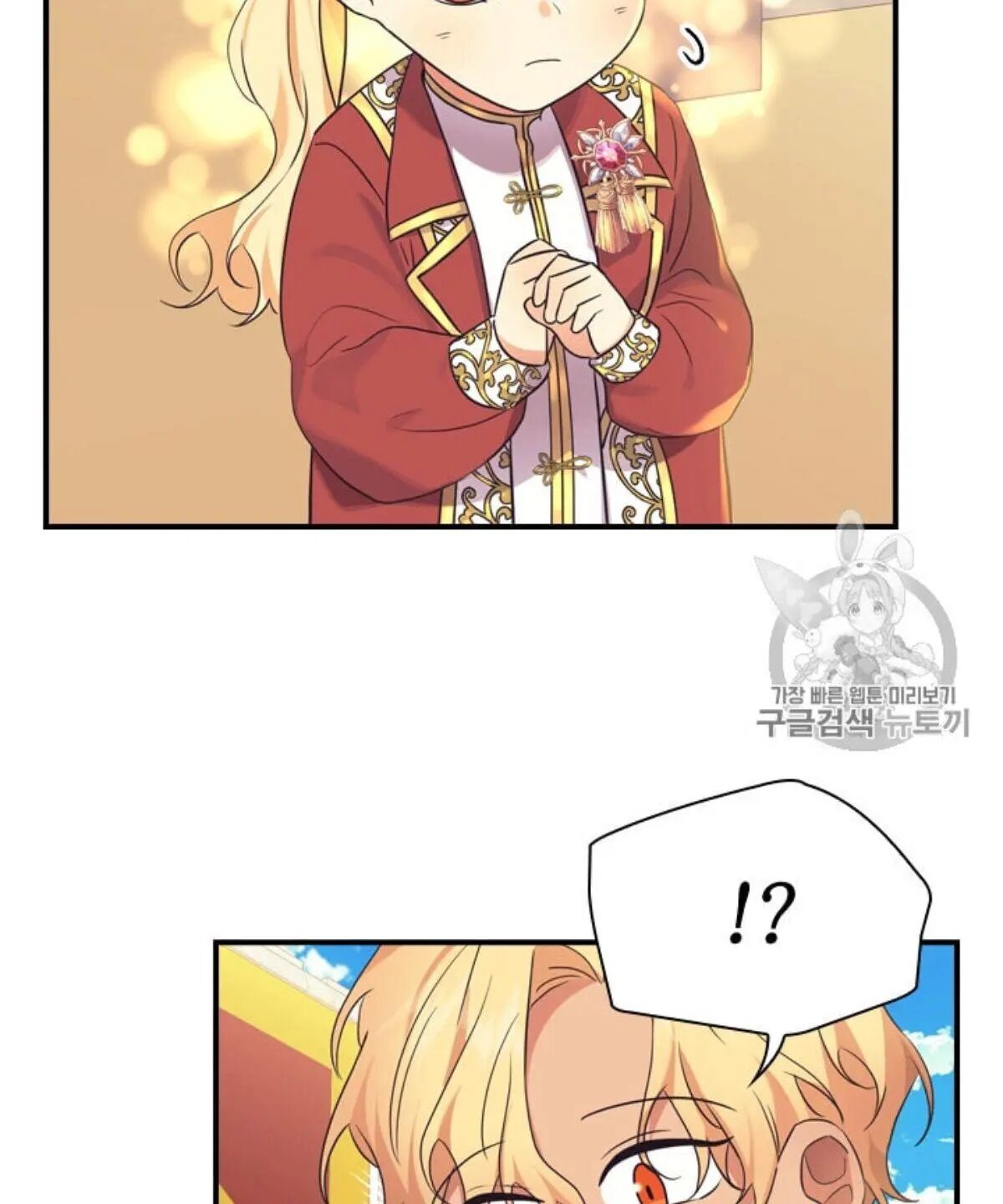 Youngest Princess Chapter 38 - Page 85