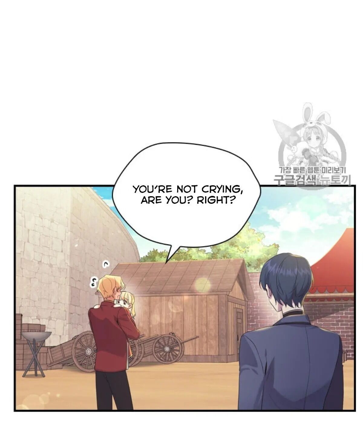 Youngest Princess Chapter 38 - Page 89