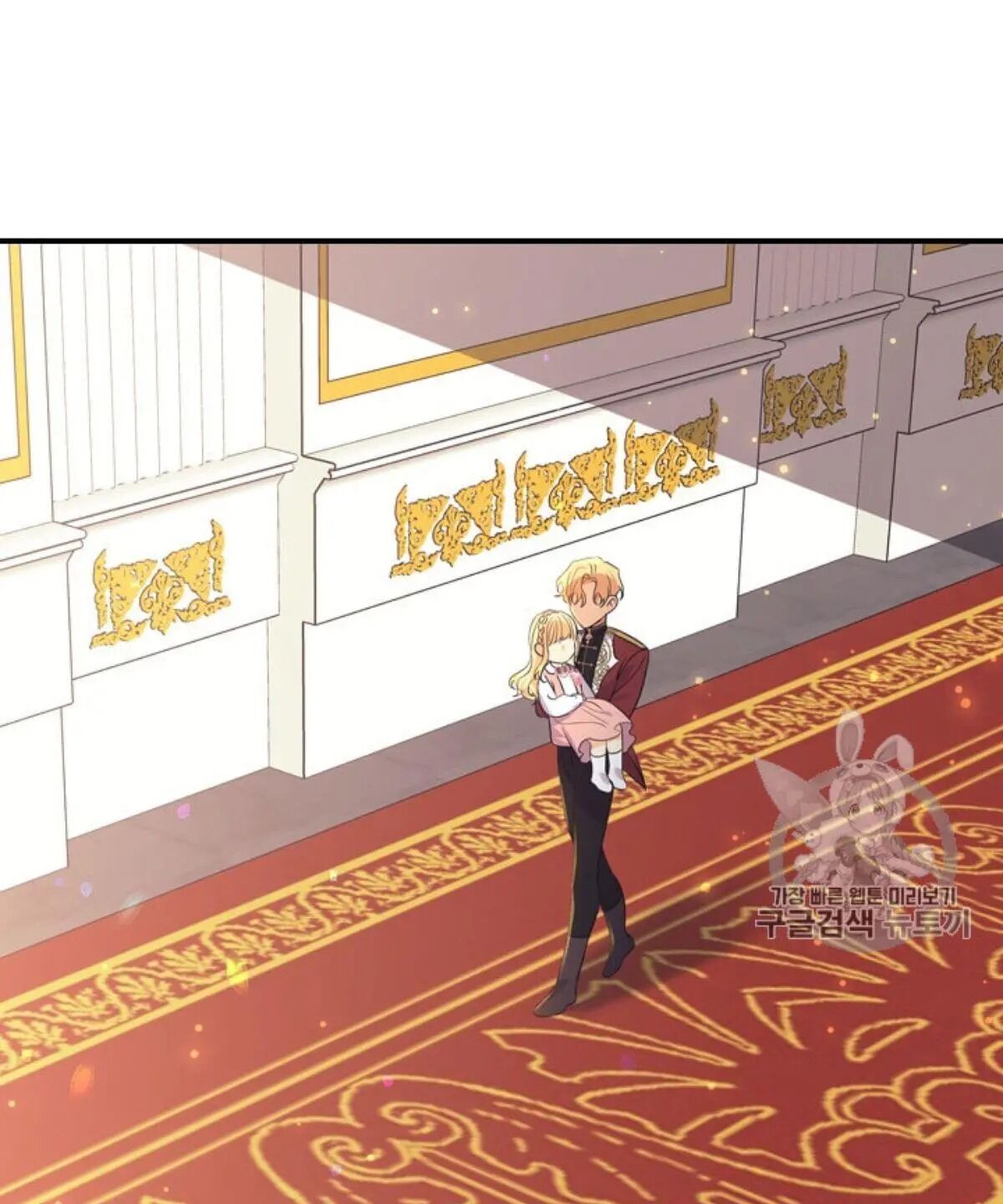 Youngest Princess Chapter 38 - Page 95
