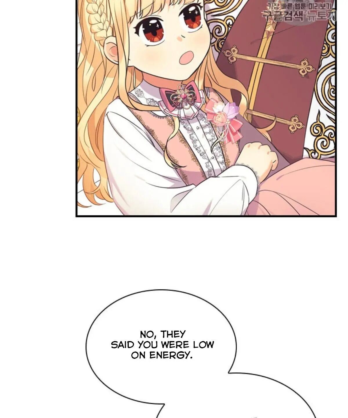 Youngest Princess Chapter 38 - Page 97