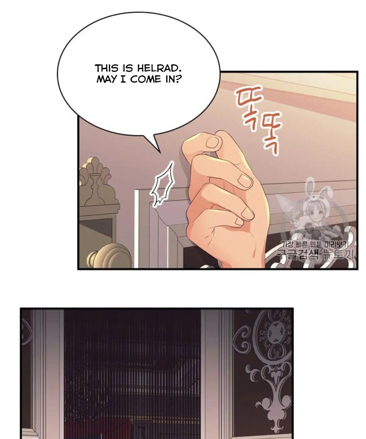 Youngest Princess Chapter 38 - Page 99