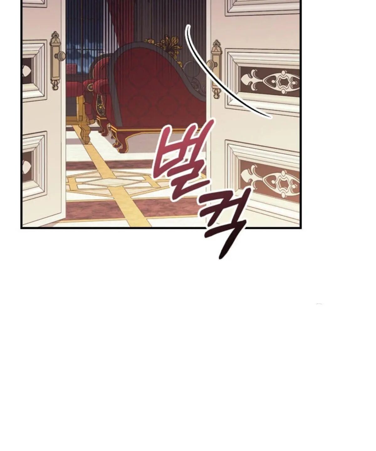 Youngest Princess Chapter 38 - Page 100