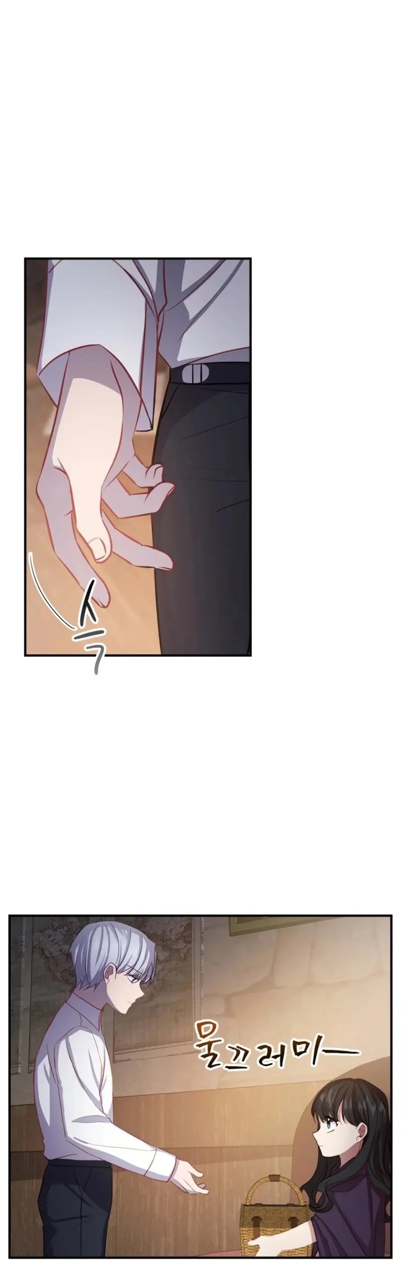 Youngest Princess Chapter 43 - Page 17