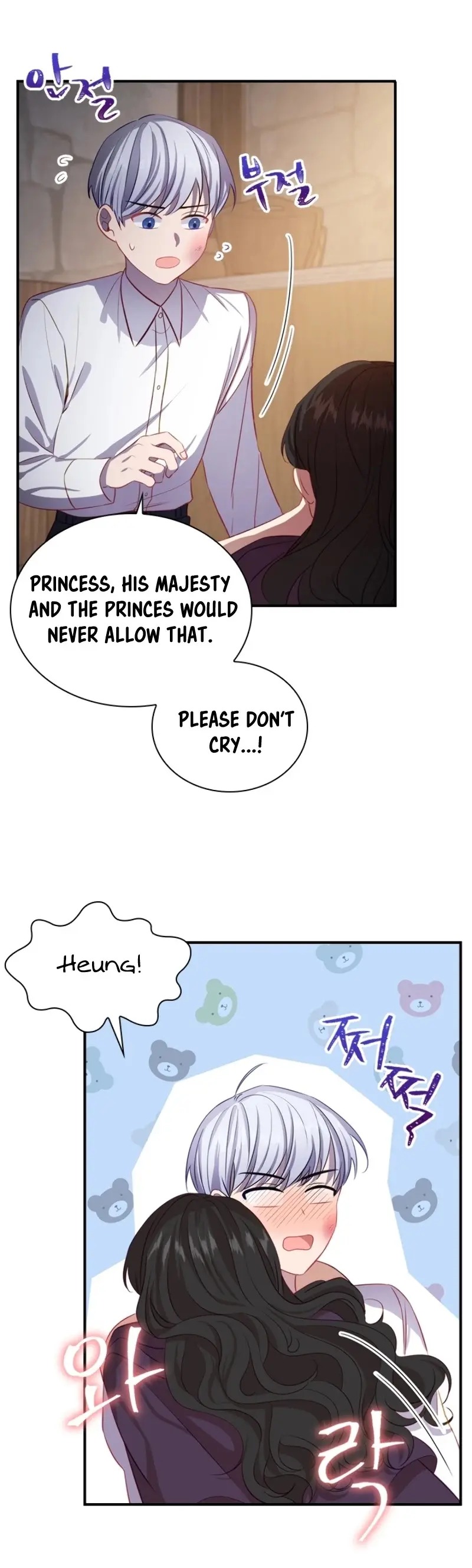 Youngest Princess Chapter 43 - Page 30