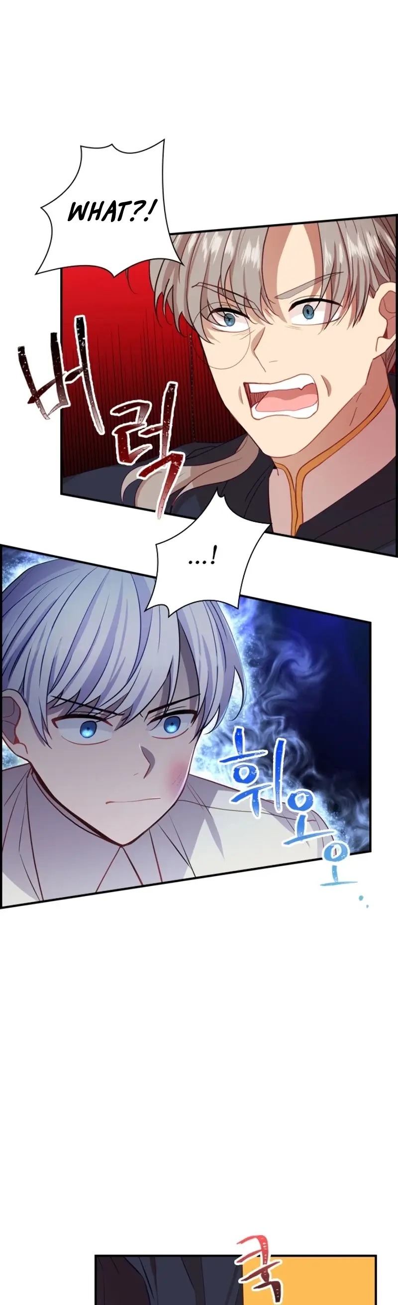 Youngest Princess Chapter 43 - Page 9