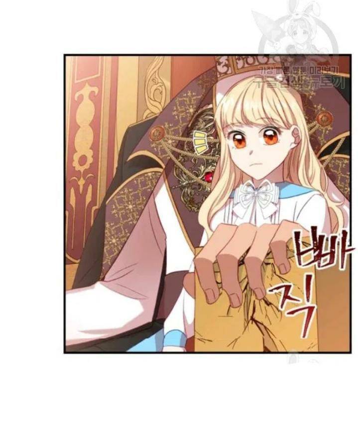 Youngest Princess Chapter 53 - Page 56