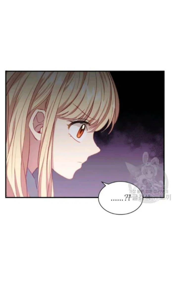 Youngest Princess Chapter 53 - Page 63