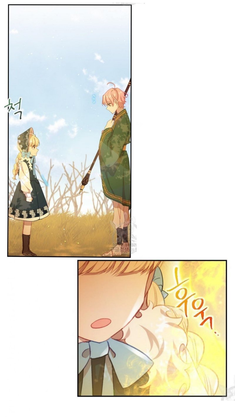 Youngest Princess Chapter 55 - Page 27