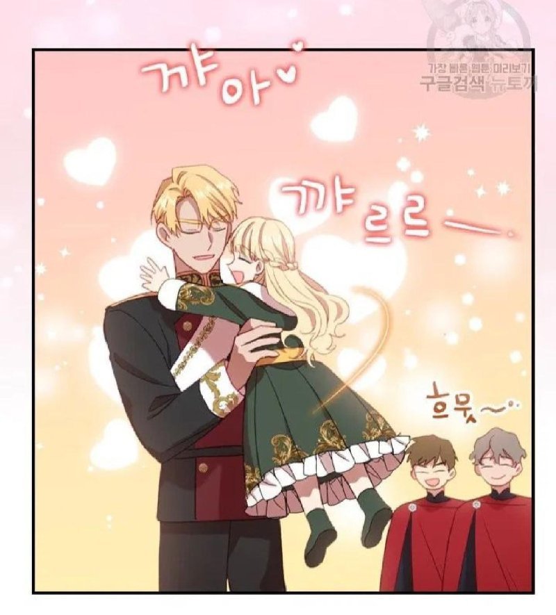 Youngest Princess Chapter 56 - Page 56