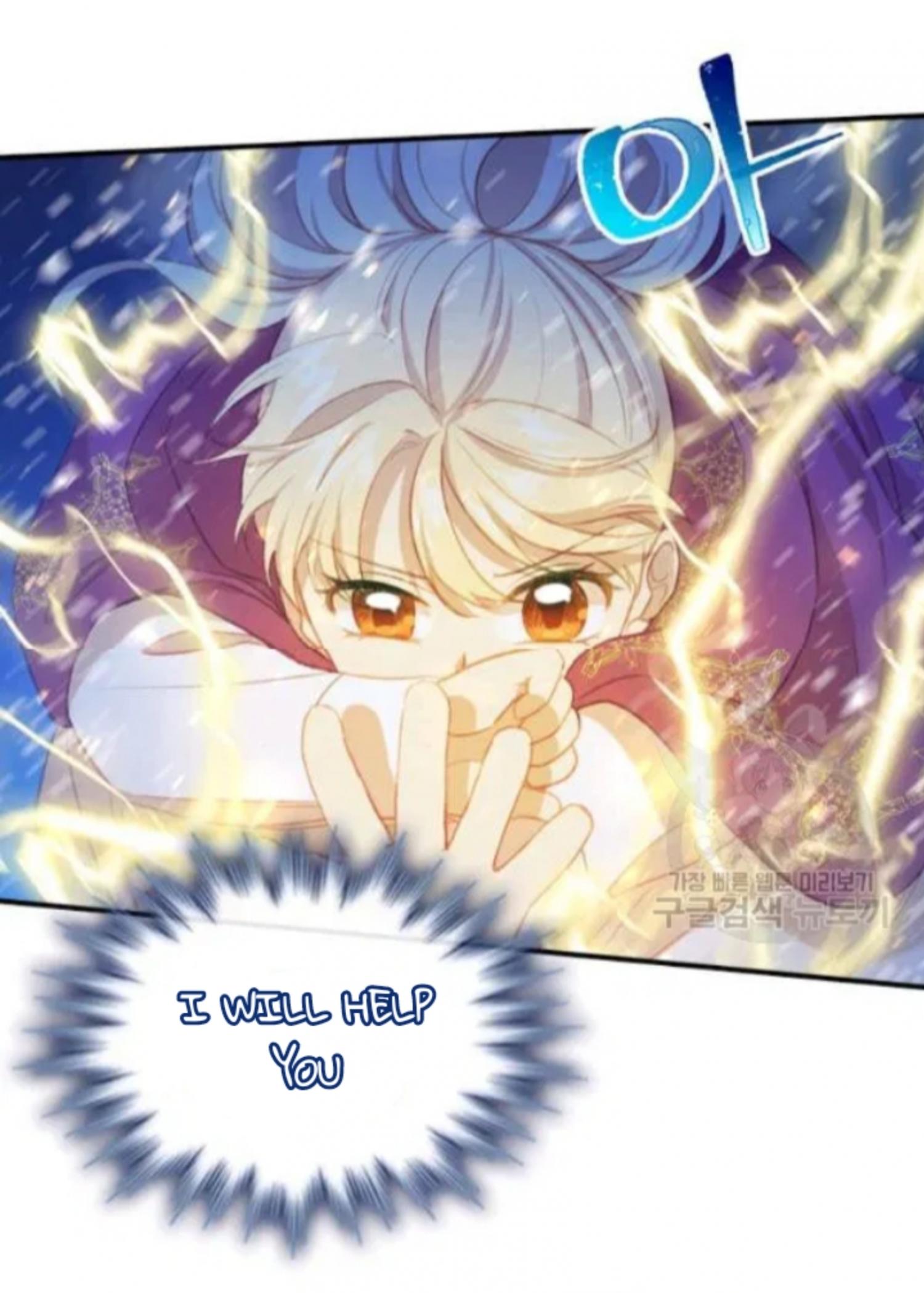 Youngest Princess Chapter 59 - Page 32