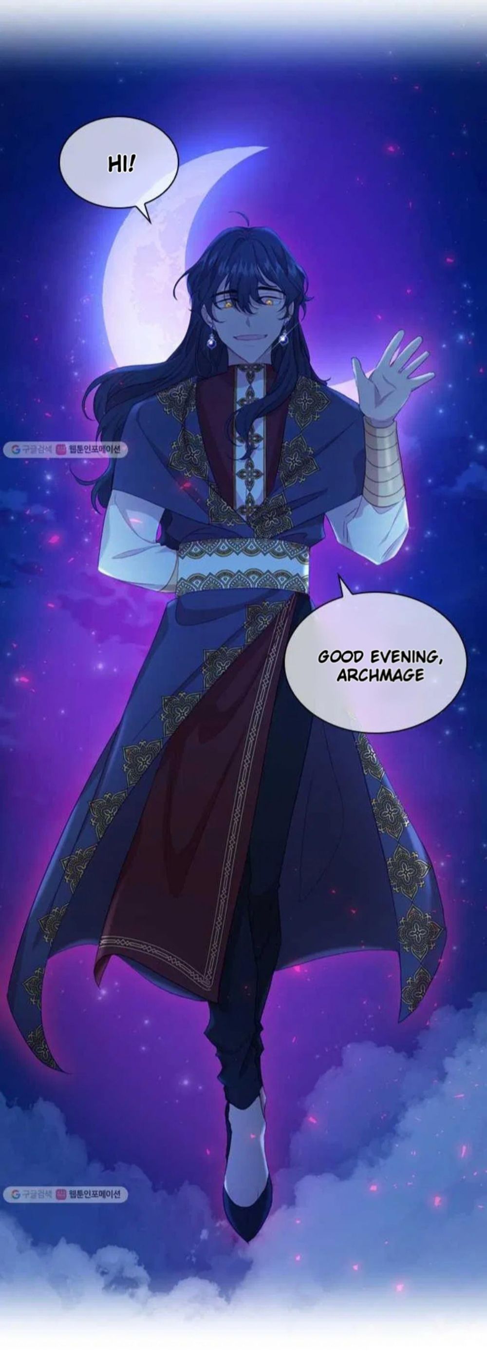 Youngest Princess Chapter 60 - Page 21