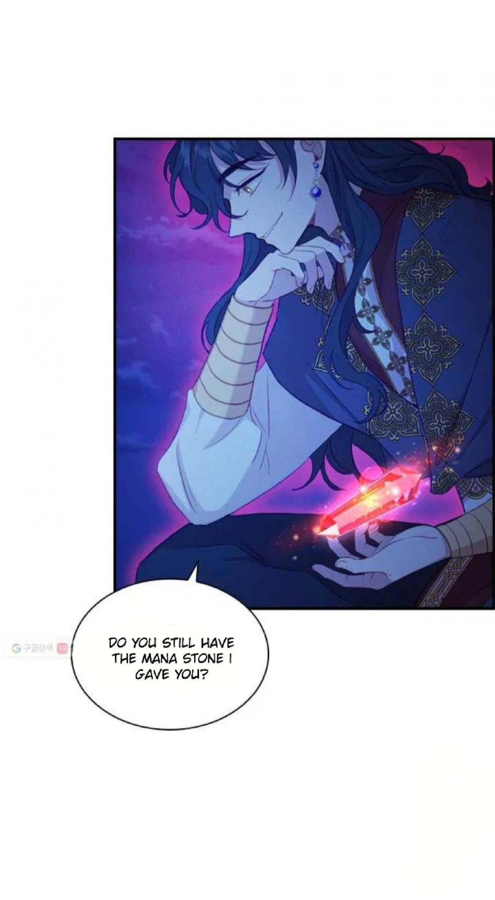 Youngest Princess Chapter 60 - Page 28