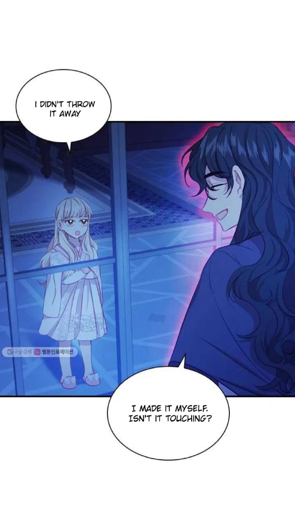Youngest Princess Chapter 60 - Page 29