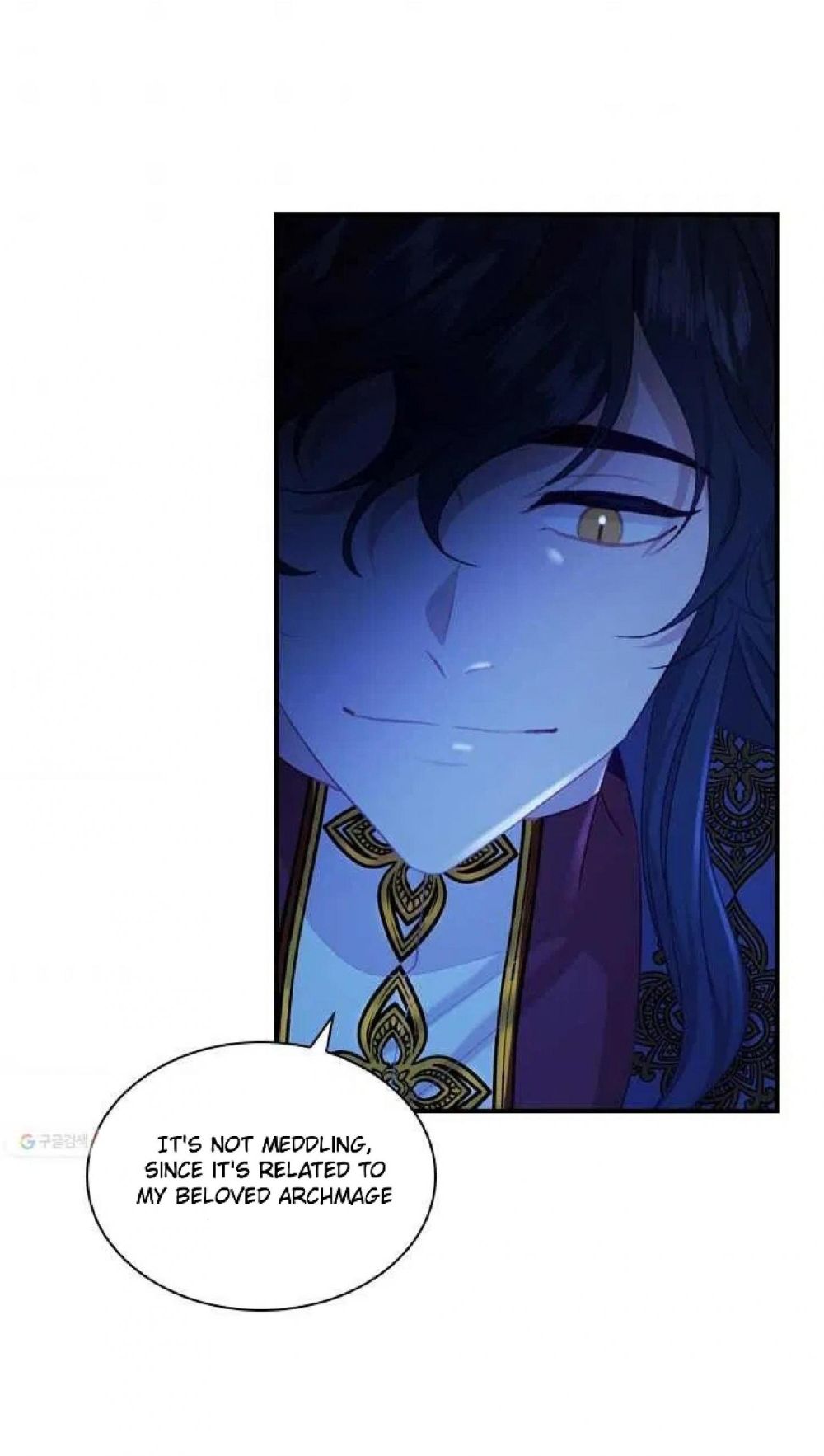 Youngest Princess Chapter 60 - Page 32