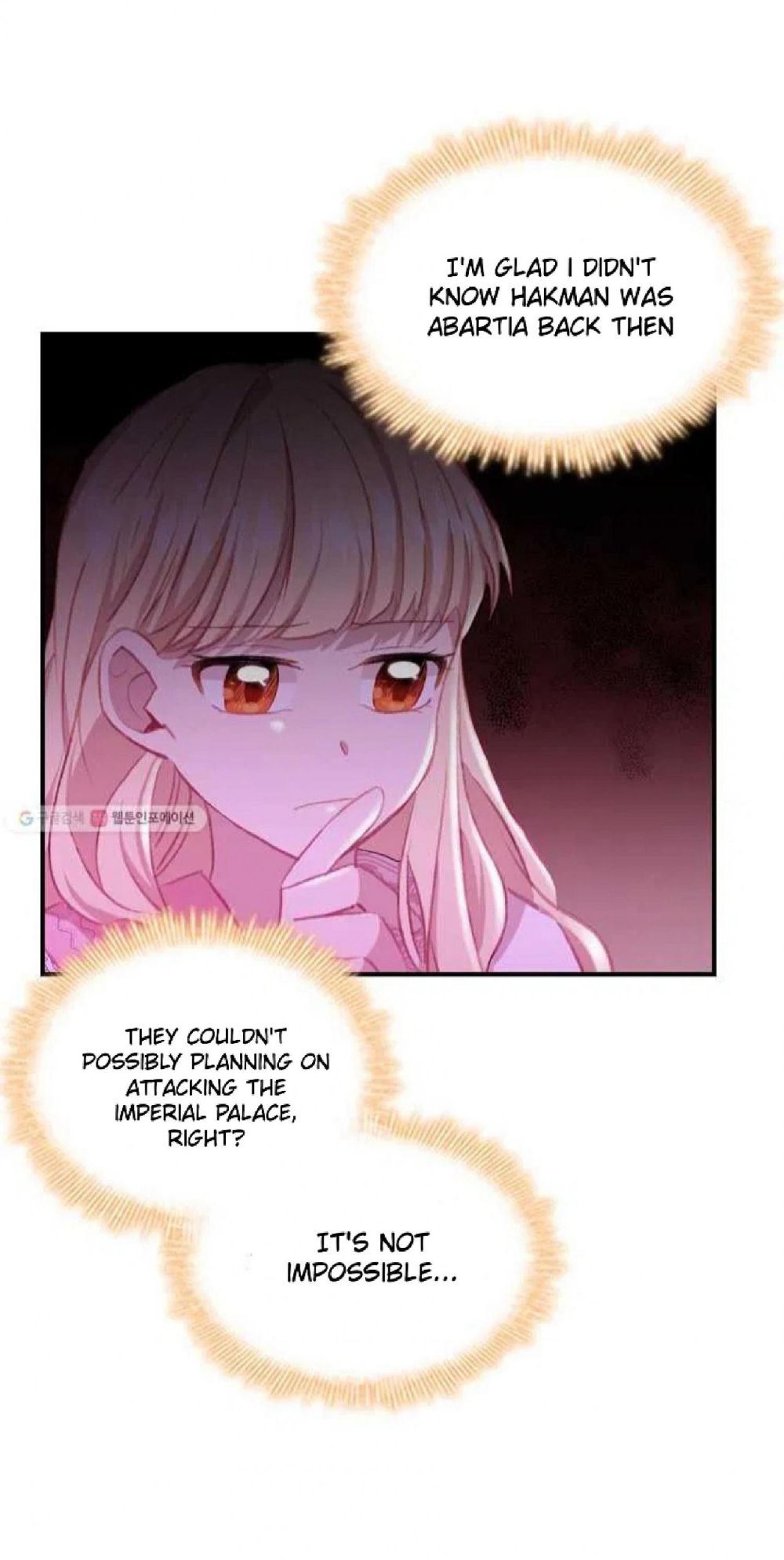 Youngest Princess Chapter 60 - Page 43