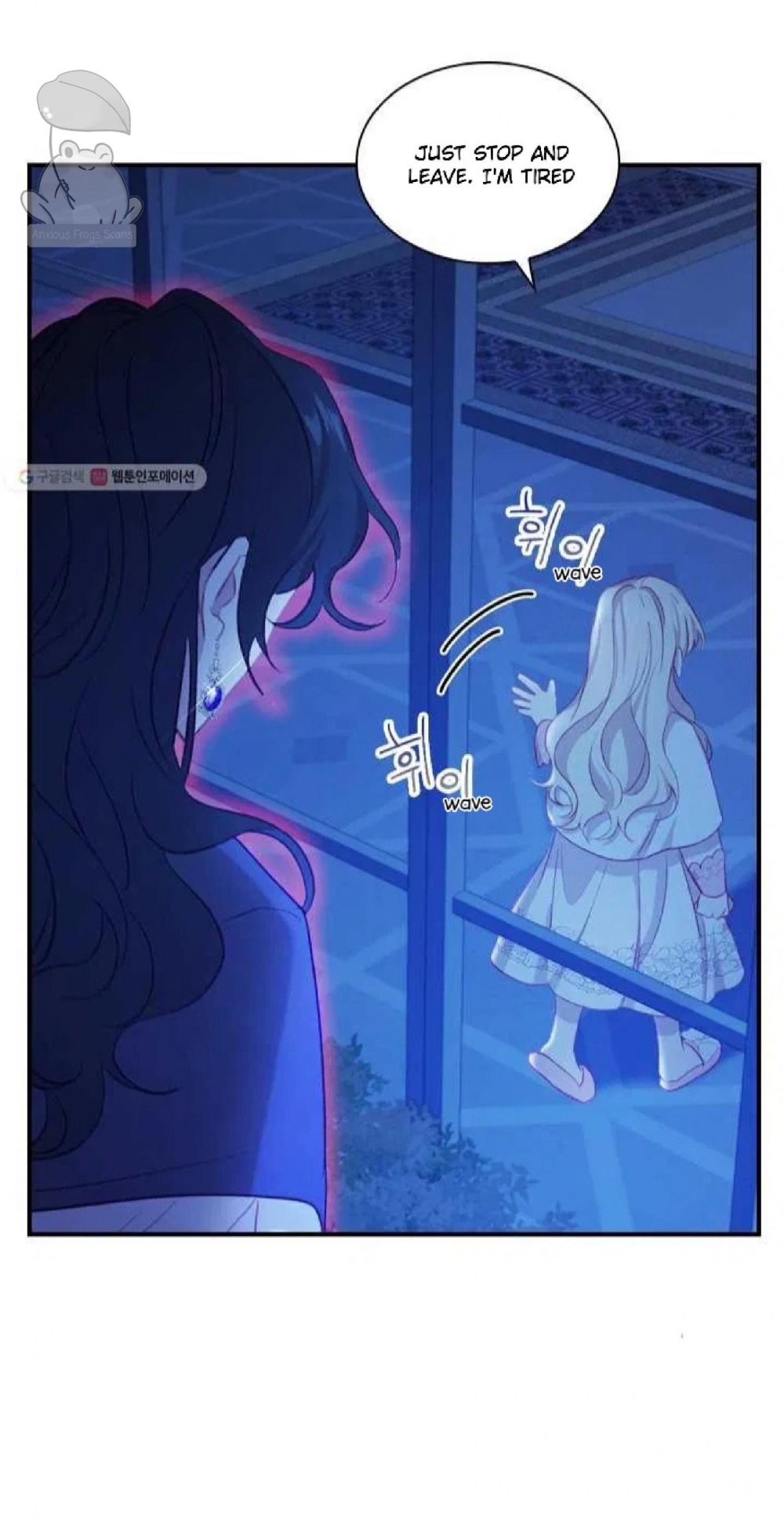 Youngest Princess Chapter 60 - Page 50